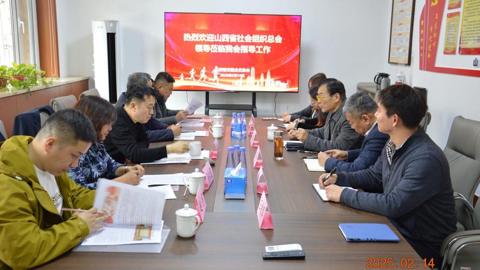 山西广东商会