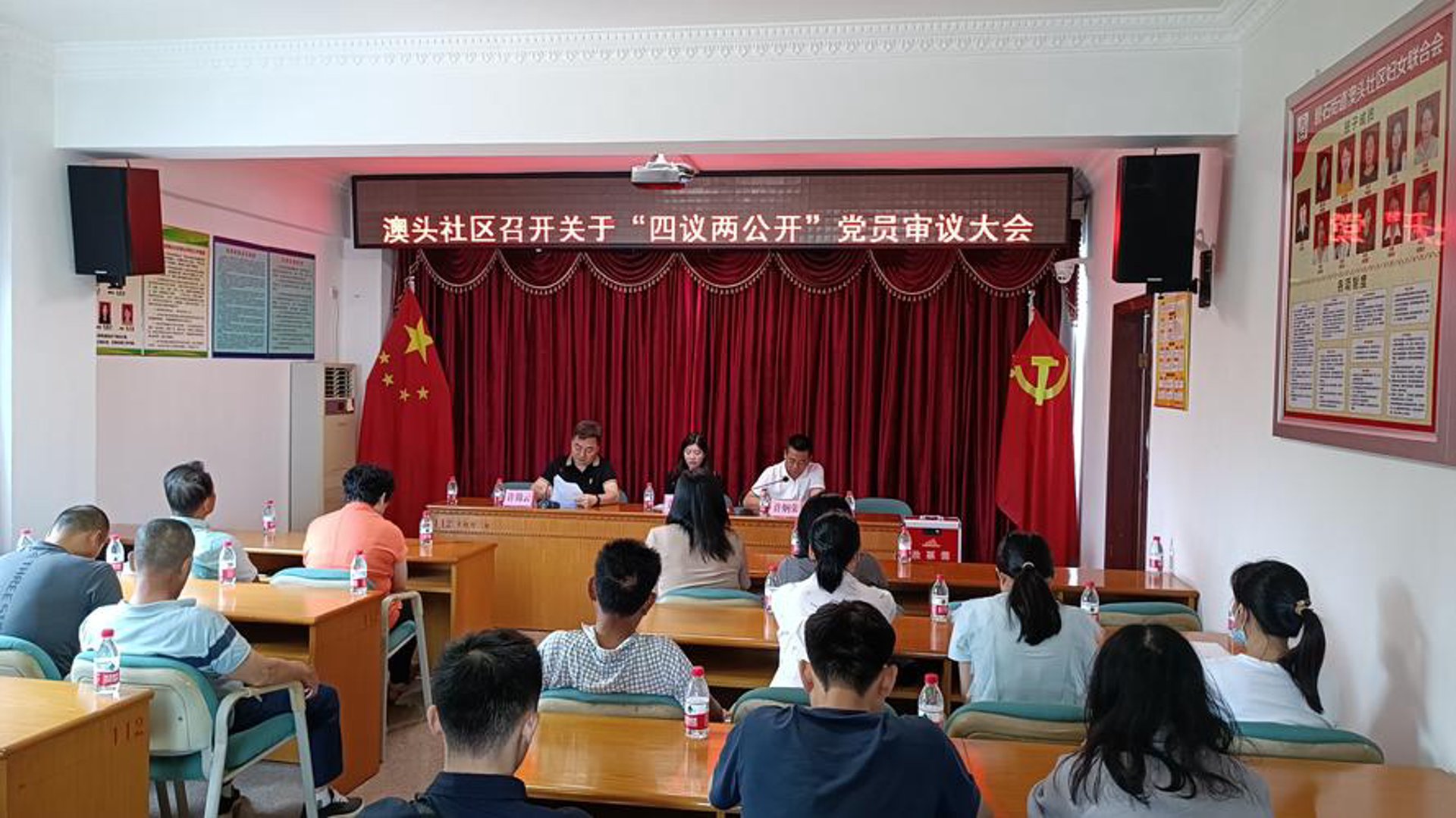 山西广东商会