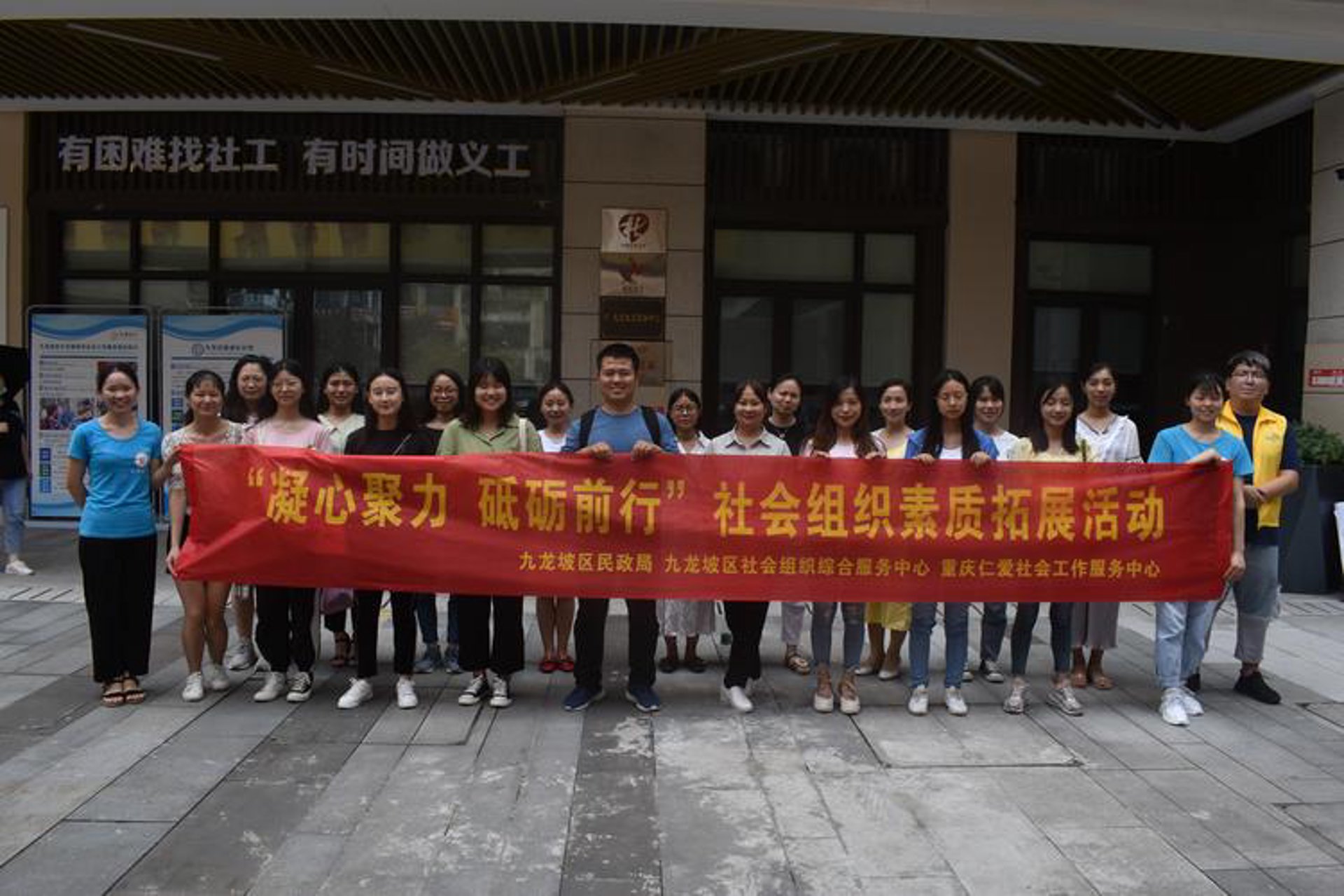 山西广东商会