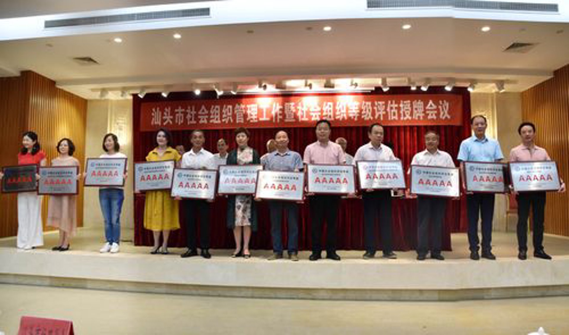 山西广东商会